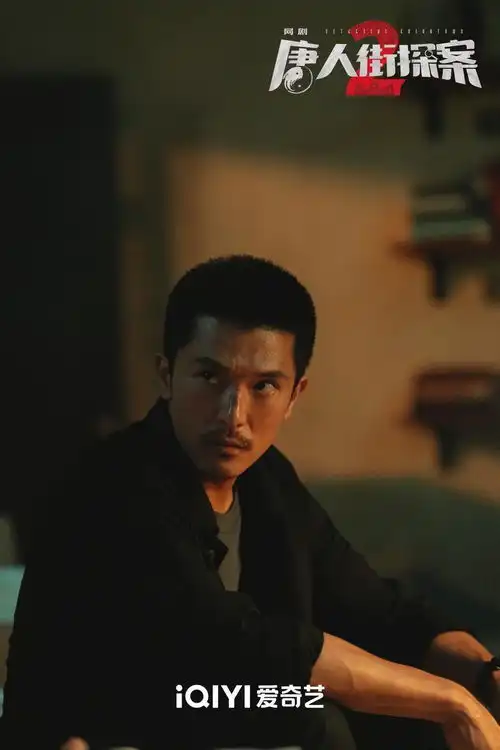 观察丨网影联动再扩维,网剧飞驰人生热爱篇唐人街探案2齐发,ip宇宙模式拓展创作边界