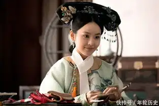 清朝唯一有谥号的贵妃,给康熙生下皇子,却让雍正囚禁10年
