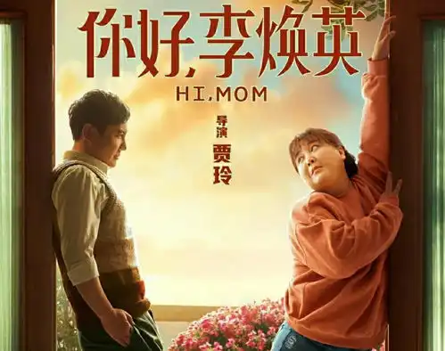 长津湖上映11天,获今年全球票房第四,国内历史票房将列第三
