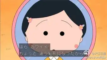 小丸子新发型不忍直视网友差点没认出来