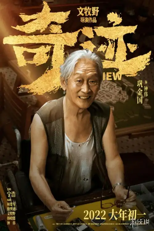 奇迹小队官宣阵容电影奇迹发布奇迹小队阵容
