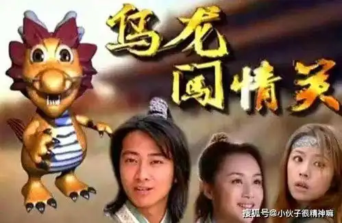 乌龙闯情关本以为是喜剧,但看着有着却发现是悲剧
