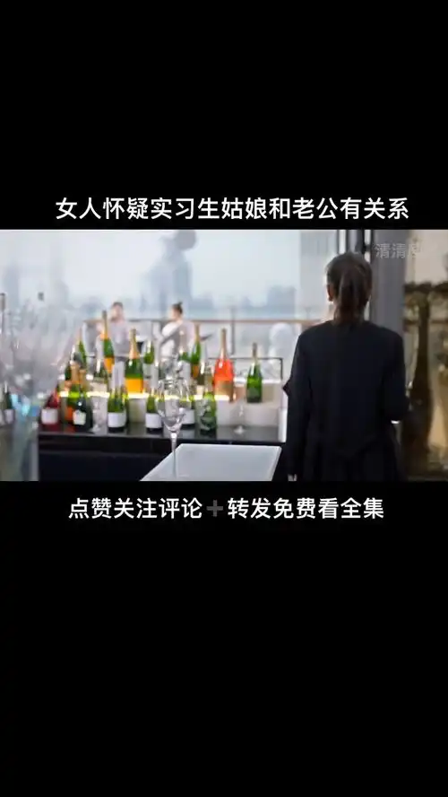 为青春点赞电视剧剧照青