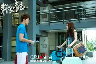 精武青春发终极海报预告吴千语徐正曦谈情练功
