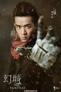 幻城宋茜演女主梨落冯绍峰马天宇定妆照齐曝光14
