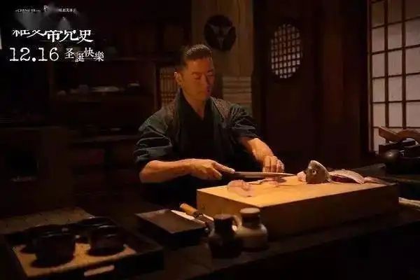 从葛大爷主演的罗曼蒂克消亡史学点用光知识