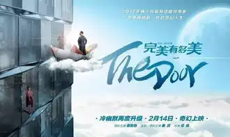 大片争宠火力全开,春节情人节观影决不走错片场