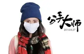 杨幂挺孕肚拍电影邓超爆料吐完一抹嘴继续演
