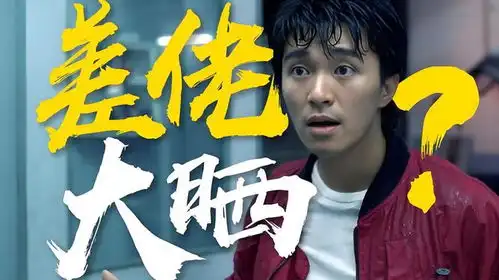 最受争议的结局星爷困入无间道风雨同路必看港影系列
