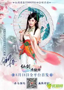 仙剑奇侠传3d回合经验获取攻略