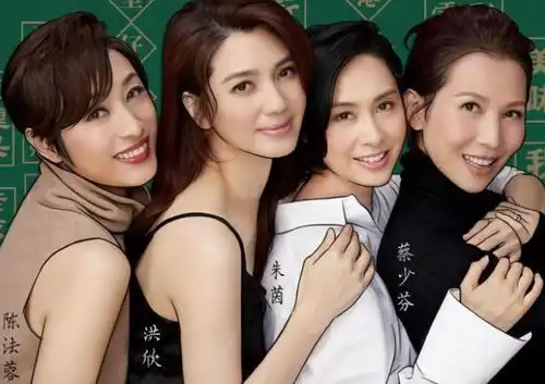 请吃饭的姐姐蔡少芬自曝与洪欣冷战,陈法蓉谈感情问题