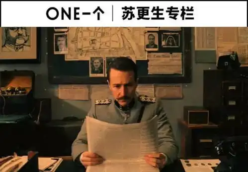 这个冬天特别冷丨苏更生专栏
