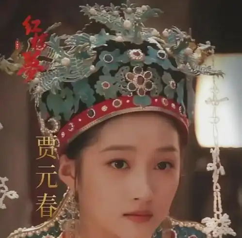 新版红楼梦争议,林黛玉有形无神秦可卿性感,刘姥姥没法看