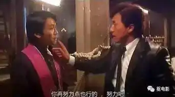 功夫瑜伽逆袭西游伏妖篇,成龙为什么能打赢周星驰