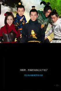 太子妃确认下线网友此前爆料称因有伤风化
