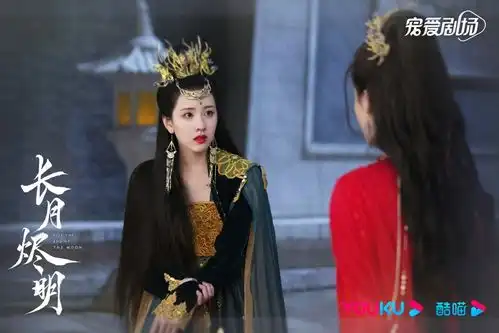 长月烬明屡创纪录,罗云熙演技惊艳,在争议中大获全胜
