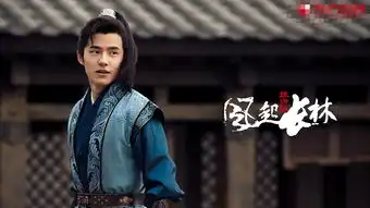 不会尬舞的侦探不是好将军,琅琊榜2刘昊然的身份可真复杂
