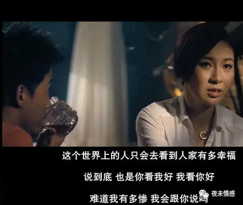 不要太过的爱一个人,致,心累的人
