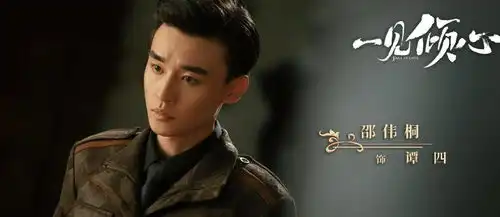 一见倾心官宣演员剧照,男女主角颜值高,我却留意配角阵容
