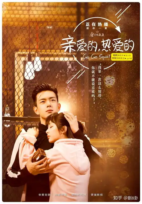 亲爱的,热爱的杨紫醉酒狂撩李现实力诠释爱就抱紧不放手