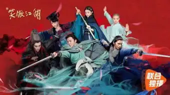 新笑傲江湖上映,网友打斗背景配上tfboys的左右右手一个慢动作很合适