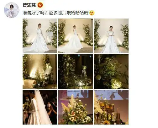 曾沛慈分享婚礼现场美照身穿白纱手捧鲜花幸福洋溢
