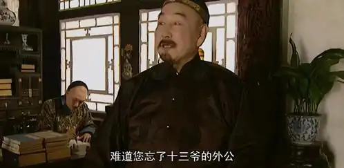 邬思道的心机有多深从他早已谋划的后路就知道,他吃透了雍正帝
