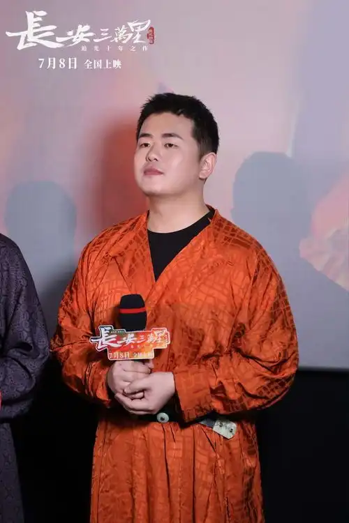 长安三万里北京首映礼好评如潮7月8日览大唐万里山河
