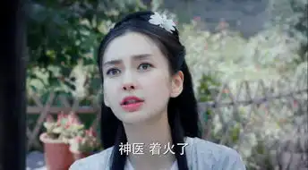 孤芳不自赏第52集剧照,孤芳不自赏图片