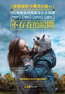 26岁夺奥斯卡影后惊奇队长爆耍大牌惹怒复仇者联盟元老
