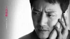 冯绍峰微视撒小广告黄海波化妆一心二用
