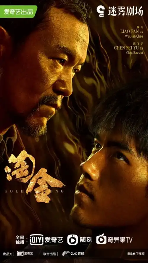 腾讯即将上线剧vs爱奇艺即将上线剧,你期待的剧在哪个平台