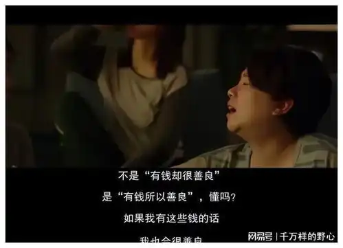 聊聊寄生虫何以成为奥斯卡最佳影片
