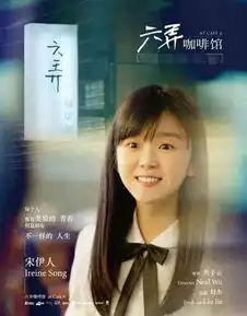 从抽烟喝酒的叛逆少女蜕变成校服女神,搭陈凯歌儿子演将夜蹿红
