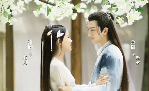 今夕何夕热播中,金瀚却又有新剧开机,搭档当红女星引期待