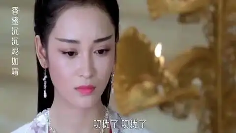 香蜜沉沉烬如霜月孛星使派人向锦觅提亲,谁知锦觅竟是女儿身,闹大笑话了
