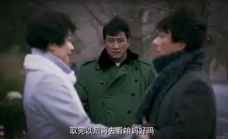 于无声处第17集剧照,于无声处图片
