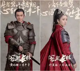 琅琊榜2剧照曝光,主演居然不是胡歌和王凯
