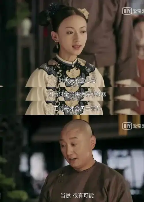 大火的延禧攻略,竟然也是部育儿经
