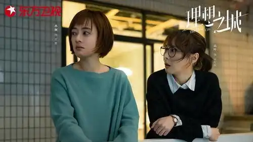 独家专访孙俪理想之城里的理想生活