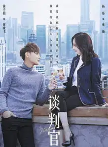 三生三世十里桃花剧照