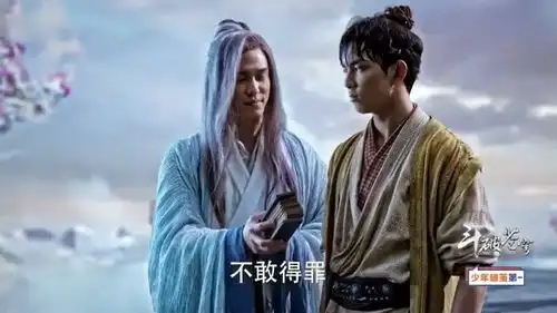 斗破苍穹萧炎几句话就换来炼药师秘籍,竟还不知足