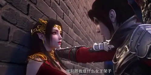 斗破苍穹违背女王意志,态度十分恶劣为何美杜莎还护着萧炎