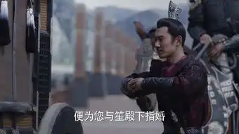 九州海上牧云记第29集剧照,九州海上牧云记图片
