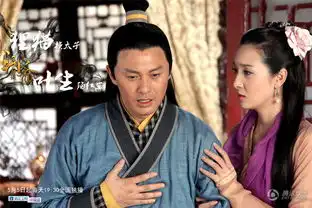 聊斋新编曝剧照韩雪白歆惠演绎成人童话
