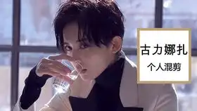 美女观众大鹏的缝纫机乐队很燃将超越煎饼侠古力娜扎和乔杉演技烂
