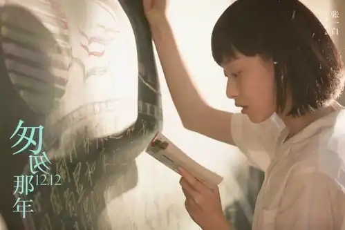 悟空传顽劣阿紫,天真倪妮
