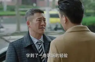 老金是谁演的,老金扮演者,我的前半生老金
