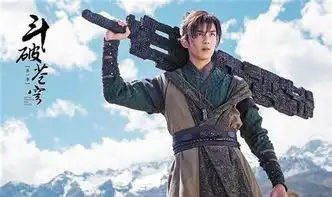 斗破苍穹电视剧到底在哪播出什么时候上映
