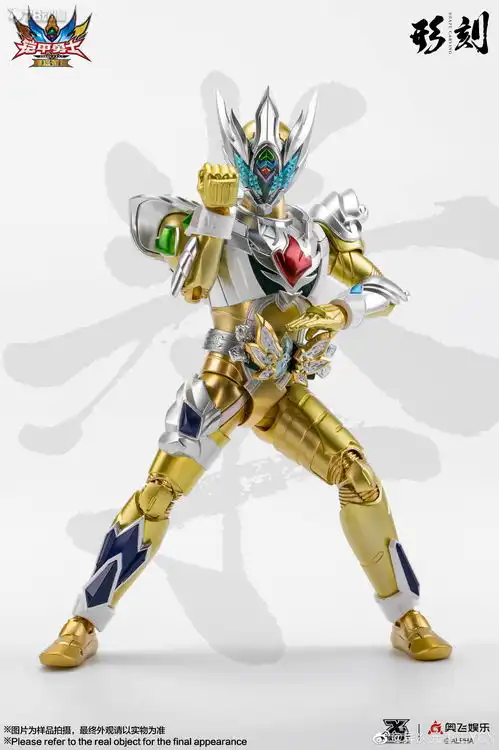 铠甲勇士形刻雅塔莱斯
